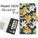 プルームテック ケース 手帳型 ploomtech ケース 【SC893 ボタニカル デイジー&リリー】プルームテックケース レザー ギフト タバコ 電子タバコ...