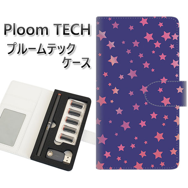 プルームテック ケース 手帳型 ploomtech ケース 【SC897 星柄プリント ブルー】プルームテックケース レザー ギフト タバコ 電子タバコ カバー...