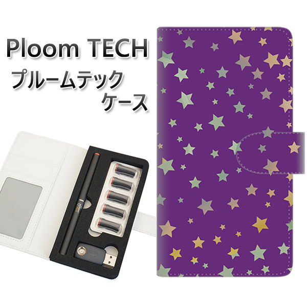プルームテック ケース 手帳型 ploomtech ケース 【SC900 星柄プリント パープル】プルームテックケース レザー ギフト タバコ 電子タバコ カバ...