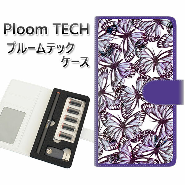 プルームテック ケース 手帳型 ploomtech ケース 【SC903 ガーデンバタフライ パープル】プルームテックケース レザー ギフト タバコ 電子タバコ...