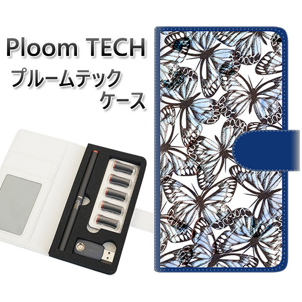 プルームテック ケース 手帳型 ploomtech ケース 【SC906 ガーデンバタフライ ブルー】プルームテックケース レザー ギフト タバコ 電子タバコ ...