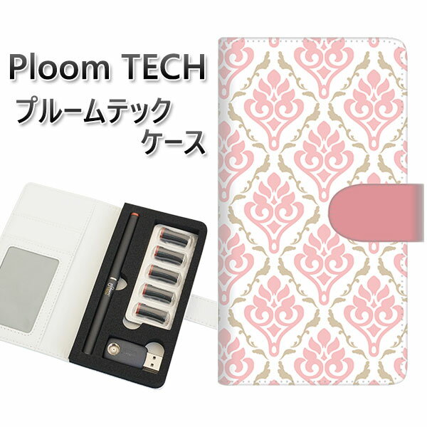 プルームテック ケース 手帳型 ploomtech ケース 【SC909 ダマスク柄 ペールトーン(ピンク)】プルームテックケース レザー ギフト タバコ 電子...