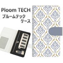 プルームテック ケース 手帳型 ploomtech ケース 【SC910 ダマスク柄 ペールトーン(ブルー)】プルームテックケース レザー ギフト タバコ 電子...