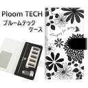 プルームテック ケース 手帳型 ploomtech ケース 【SC912 花柄モノトーン 01】プルームテックケース レザー ギフト タバコ 電子タバコ カバー...
