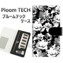 プルームテック ケース 手帳型 ploomtech ケース 【SC913 花柄モノトーン 02】プルームテックケース レザー ギフト タバコ 電子タバコ カバー...