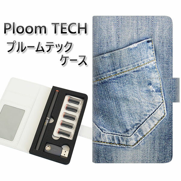 プルームテック ケース 手帳型 ploomtech ケース 【SC919 ダメージデニム ポケット】プルームテックケース レザー ギフト タバコ 電子タバコ カ...