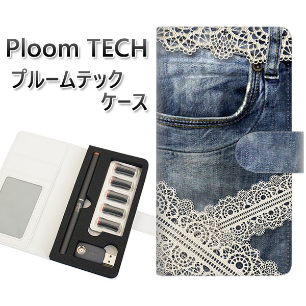 プルームテック ケース 手帳型 ploomtech ケース 【SC920 ダメージデニム レース】プルームテックケース レザー ギフト タバコ 電子タバコ カバ...