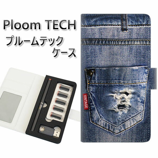 プルームテック ケース 手帳型 ploomtech ケース 【SC921 ダメージデニム レザータグ】プルームテックケース レザー ギフト タバコ 電子タバコ ...