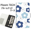 プルームテック ケース 手帳型 ploomtech ケース 【SC923 デイジー ブルー】プルームテックケース レザー ギフト タバコ 電子タバコ カバー タバコポーチ レザー 禁煙 革 メール便送料無料