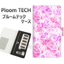 プルームテック ケース 手帳型 ploomtech ケース 【SC928 ローズ ピンク】プルームテックケース レザー ギフト タバコ 電子タバコ カバー タバ...