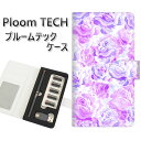 プルームテック ケース 手帳型 ploomtech ケース 【SC929 ローズ パープル】プルームテックケース レザー ギフト タバコ 電子タバコ カバー タバコポーチ レザー 禁煙 革 メール便送料無料