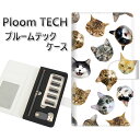 プルームテック ケース 手帳型 ploomtech ケース 【SC937 ねこどっと ホワイト】 プルームテックケース レザー ギフト タバコ 電子タバコ カバ...