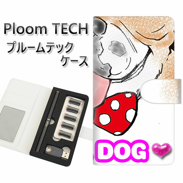 プルームテック ケース 手帳型 ploomtech ケース 【YA803 ブルドッグ】プルームテックケース レザー ギフト タバコ 電子タバコ カバー タバコポ...