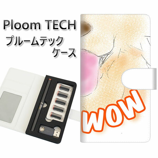 プルームテック ケース 手帳型 ploomtech ケース 【YA804 レトリバー】プルームテックケース レザー ギフト タバコ 電子タバコ カバー タバコポ...