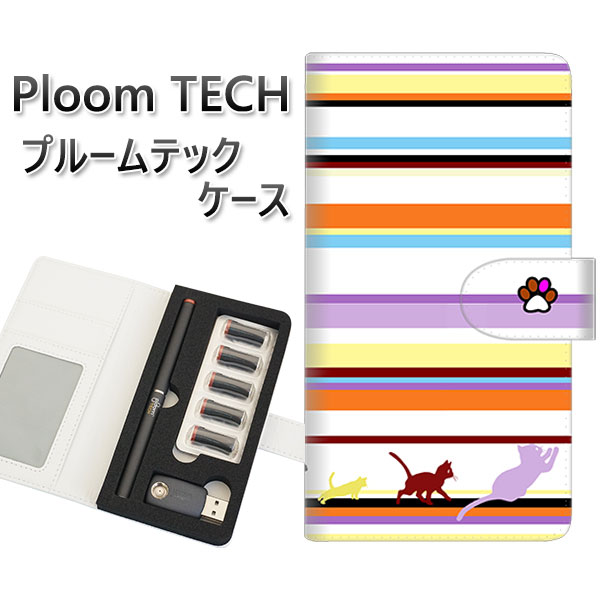プルームテック ケース 手帳型 ploomtech ケース 【YA887 ストライプネコ01】プルームテックケース レザー ギフト タバコ 電子タバコ カバー ...