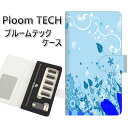 プルームテック ケース 手帳型 ploomtech ケース 【YA890 アリス】プルームテックケース レザー ギフト タバコ 電子タバコ カバー タバコポーチ...