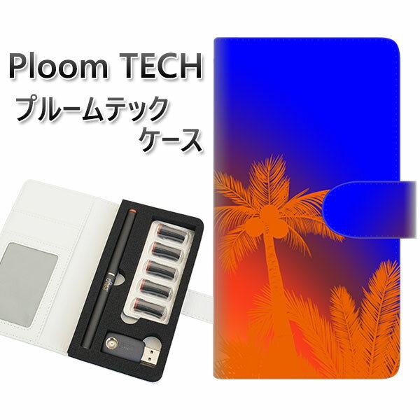 プルームテック ケース 手帳型 ploomtech ケース 【YC985 トロピカル06】プルームテックケース レザー ギフト タバコ 電子タバコ カバー タバコポーチ レザー 禁煙 革 メール便送料無料