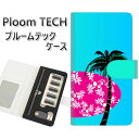 プルームテック ケース 手帳型 ploomtech ケース 【YC988 トロピカル09】プルームテックケース レザー ギフト タバコ 電子タバコ カバー タバ...