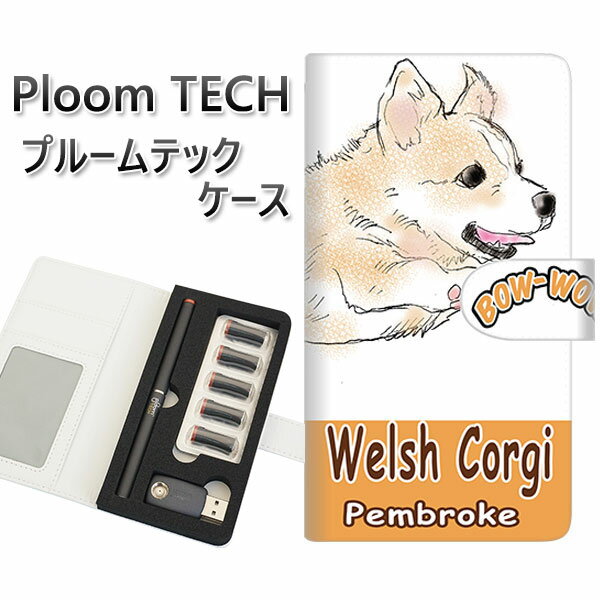 プルームテック ケース 手帳型 ploomtech ケース 【YD801 コーギー02】プルームテックケース レザー ギフト タバコ 電子タバコ カバー タバコ...