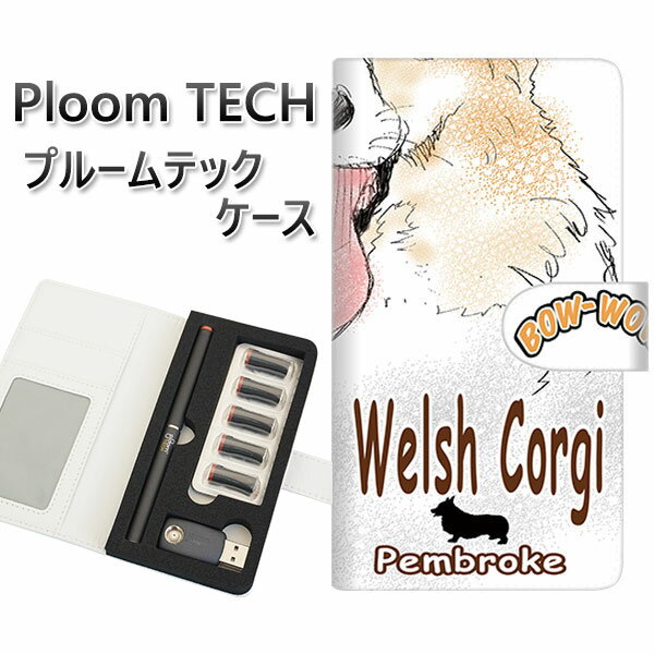 プルームテック ケース 手帳型 ploomtech ケース 【YD804 コーギー05】プルームテックケース レザー ギフト タバコ 電子タバコ カバー タバコ...