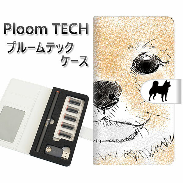 プルームテック ケース 手帳型 ploomtech ケース 【YD805 柴犬01】プルームテックケース レザー ギフト タバコ 電子タバコ カバー タバコポー...