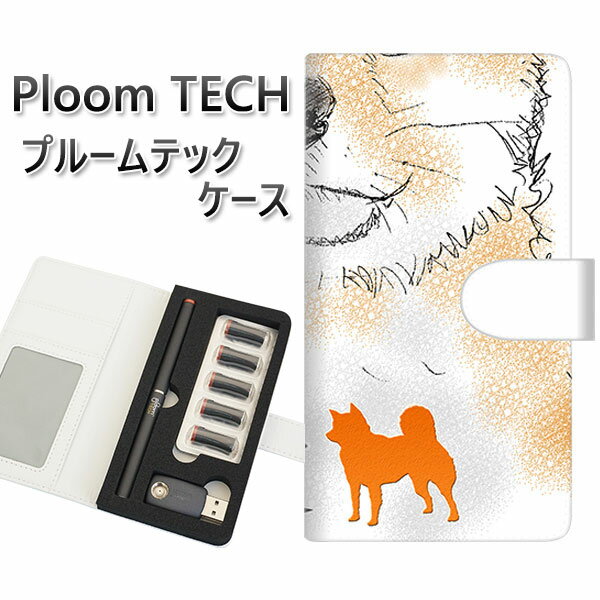 プルームテック ケース 手帳型 ploomtech ケース 【YD808 柴犬04】プルームテックケース レザー ギフト タバコ 電子タバコ カバー タバコポー...