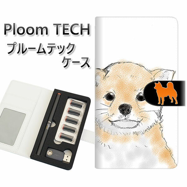 プルームテック ケース 手帳型 ploomtech ケース 【YD809 柴犬05】プルームテックケース レザー ギフト タバコ 電子タバコ カバー タバコポー...