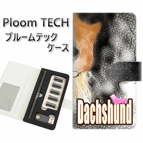 プルームテック ケース 手帳型 ploomtech ケース 【YD810 ダックス01】プルームテックケース レザー ギフト タバコ 電子タバコ カバー タバコ...