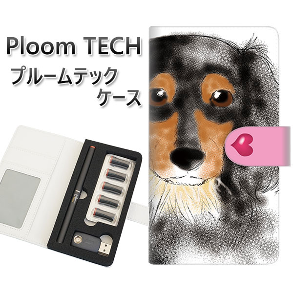 プルームテック ケース 手帳型 ploomtech ケース 【YD811 ダックス02】プルームテックケース レザー ギフト タバコ 電子タバコ カバー タバコ...