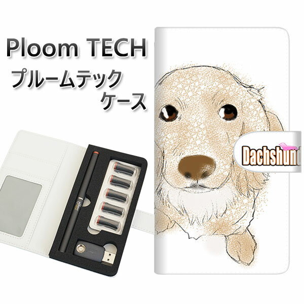 プルームテック ケース 手帳型 ploomtech ケース 【YD812 ダックス03】プルームテックケース レザー ギフト タバコ 電子タバコ カバー タバコ...