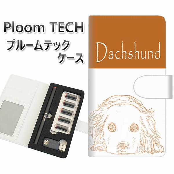 プルームテック ケース 手帳型 ploomtech ケース 【YD813 ダックス04】プルームテックケース レザー ギフト タバコ 電子タバコ カバー タバコ...