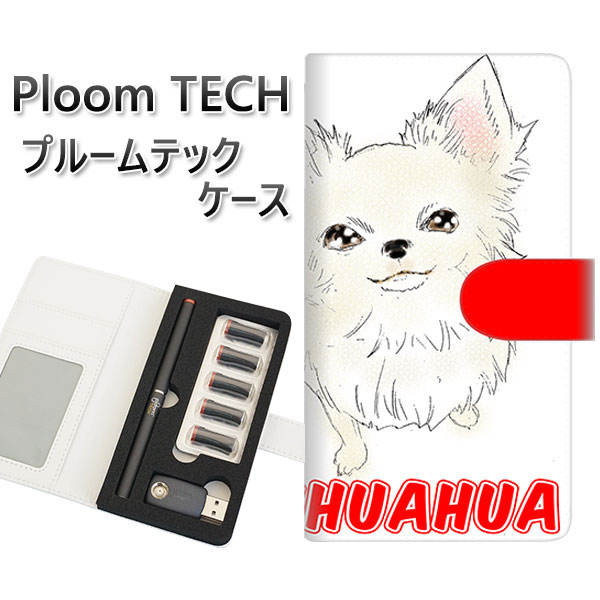 プルームテック ケース 手帳型 ploomtech ケース 【YD815 チワワ01】プルームテックケース レザー ギフト タバコ 電子タバコ カバー タバコポ...