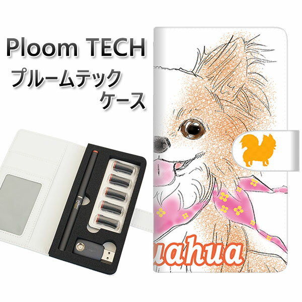 プルームテック ケース 手帳型 ploomtech ケース 【YD819 チワワ05】プルームテックケース レザー ギフト タバコ 電子タバコ カバー タバコポ...