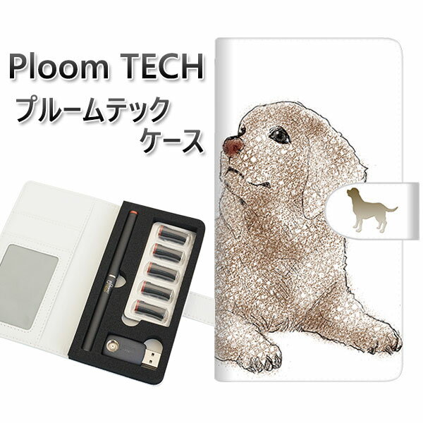 プルームテック ケース 手帳型 ploomtech ケース 【YD823 ラブ04】プルームテックケース レザー ギフト タバコ 電子タバコ カバー タバコポーチ レザー 禁煙 革 メール便送料無料