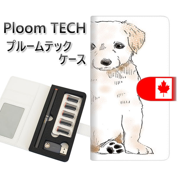 プルームテック ケース 手帳型 ploomtech ケース 【YD824 ラブ05】プルームテックケース レザー ギフト タバコ 電子タバコ カバー タバコポー...