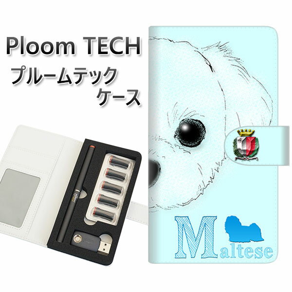 プルームテック ケース 手帳型 ploomtech ケース 【YD843 マルチーズ02】プルームテックケース レザー ギフト タバコ 電子タバコ カバー タバ...