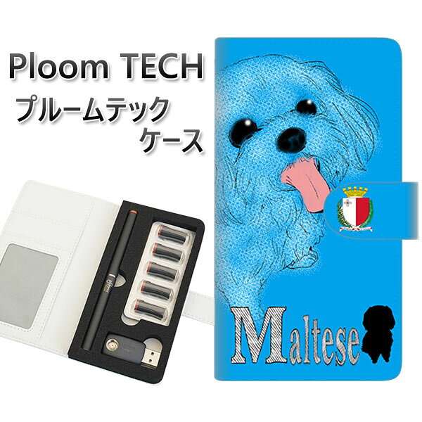 プルームテック ケース 手帳型 ploomtech ケース 【YD844 マルチーズ03】プルームテックケース レザー ギフト タバコ 電子タバコ カバー タバ...