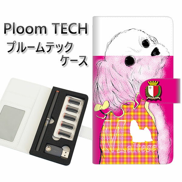 プルームテック ケース 手帳型 ploomtech ケース 【YD845 マルチーズ04】プルームテックケース レザー ギフト タバコ 電子タバコ カバー タバ...