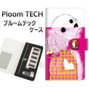 プルームテック ケース 手帳型 ploomtech ケース 【YD845 マルチーズ04】プルームテックケース レザー ギフト タバコ 電子タバコ カバー タバコポーチ レザー 禁煙 革 メール便送料無料