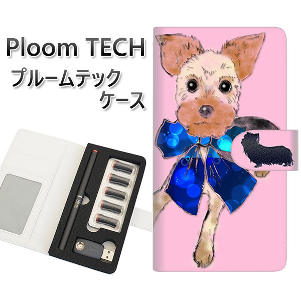 プルームテック ケース 手帳型 ploomtech ケース 【YD848 ヨークシャテリア03】プルームテックケース レザー ギフト タバコ 電子タバコ カバー...