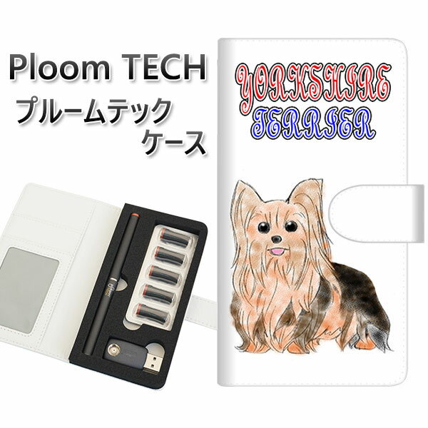 プルームテック ケース 手帳型 ploomtech ケース 【YD849 ヨークシャテリア04】プルームテックケース レザー ギフト タバコ 電子タバコ カバー...