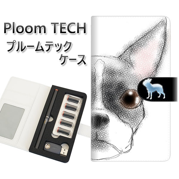 プルームテック ケース 手帳型 ploomtech ケース 【YD850 ボストンテリア01】プルームテックケース レザー ギフト タバコ 電子タバコ カバー ...