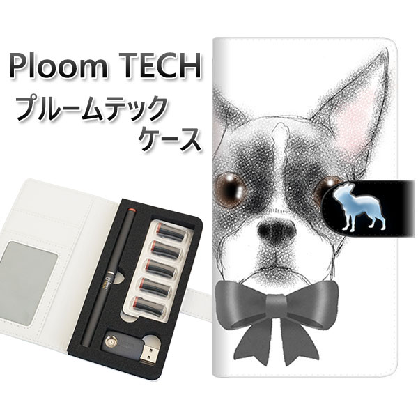 プルームテック ケース 手帳型 ploomtech ケース 【YD851 ボストンテリア02】プルームテックケース レザー ギフト タバコ 電子タバコ カバー ...