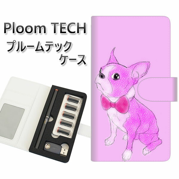 プルームテック ケース 手帳型 ploomtech ケース 【YD852 ボストンテリア03】プルームテックケース レザー ギフト タバコ 電子タバコ カバー ...