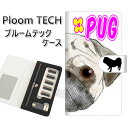 プルームテック ケース 手帳型 ploomtech ケース 【YD855 パグ01】プルームテックケース レザー ギフト タバコ 電子タバコ カバー タバコポー...