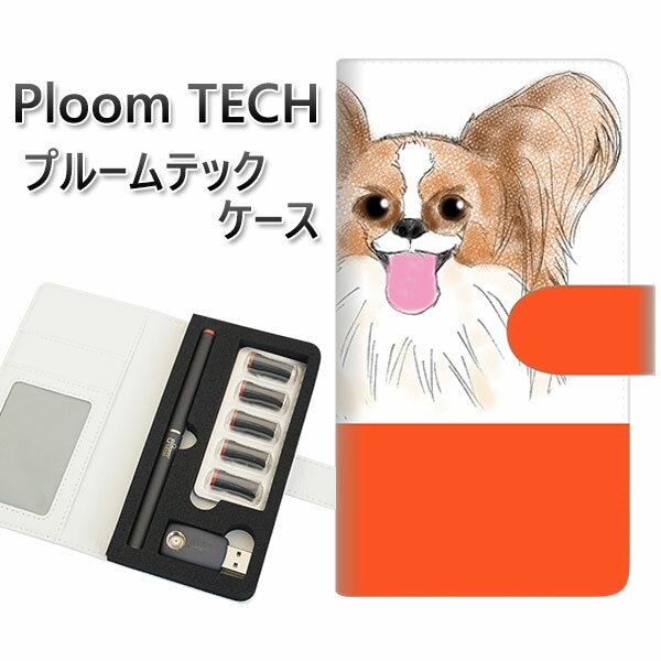プルームテック ケース 手帳型 ploomtech ケース 【YD866 パピヨン02】プルームテックケース レザー ギフト タバコ 電子タバコ カバー タバコ...