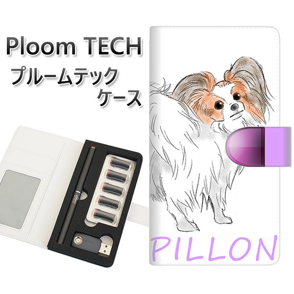 プルームテック ケース 手帳型 ploomtech ケース 【YD868 パピヨン04】プルームテックケース レザー ギフト タバコ 電子タバコ カバー タバコ...