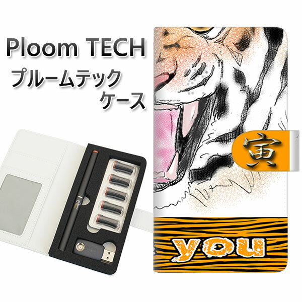 プルームテック ケース 手帳型 ploomtech ケース 【YD870 トラ01】プルームテックケース レザー ギフト タバコ 電子タバコ カバー タバコポー...
