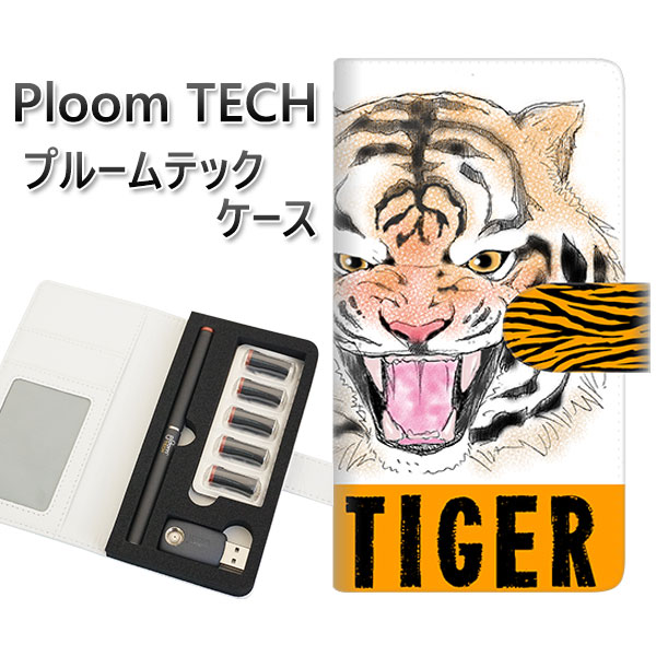 プルームテック ケース 手帳型 ploomtech ケース 【YD871 トラ02】プルームテックケース レザー ギフト タバコ 電子タバコ カバー タバコポー...