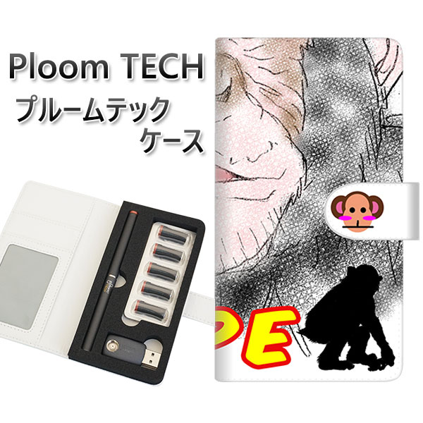 プルームテック ケース 手帳型 ploomtech ケース 【YD872 チンパンジー01】プルームテックケース レザー ギフト タバコ 電子タバコ カバー タ...